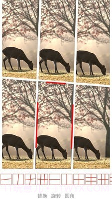 切图拼图制作截图4