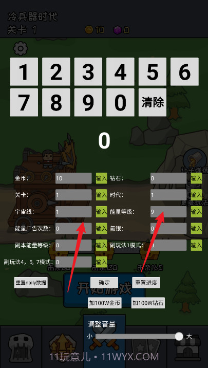 活下去老铁正版截图3