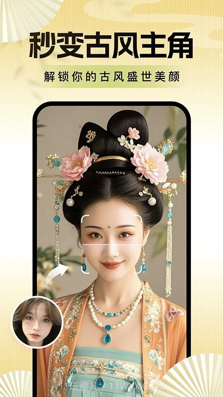 老年便捷相机全新版本截图2 老年便捷相机全新版本截图2