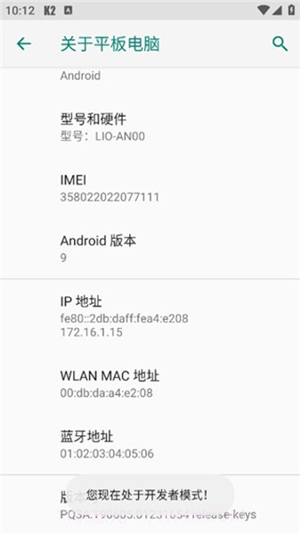 k2er映射官方正版截图2