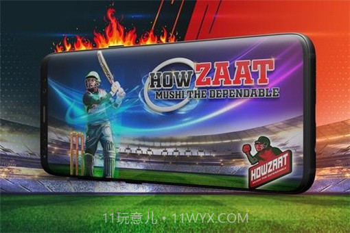 板球联盟截图1 板球联盟截图1