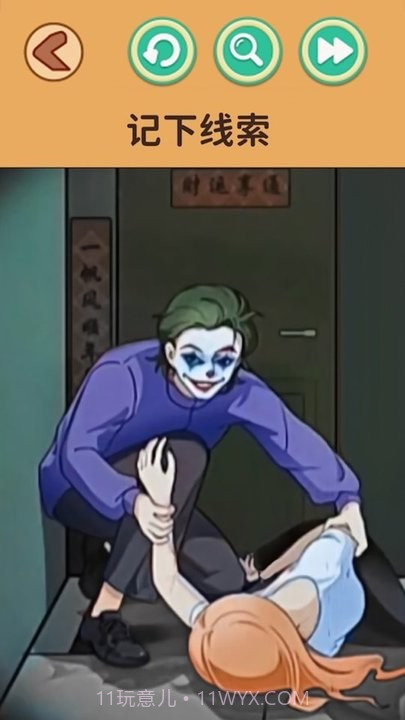 恐怖怪谈单机版截图1