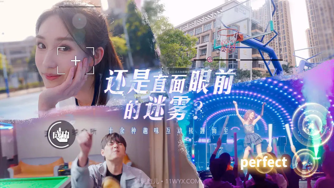 莫比乌斯之恋精简版截图3 莫比乌斯之恋精简版截图3