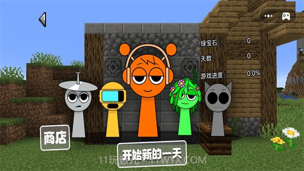 小镇梦想家去更新版截图2 小镇梦想家去更新版截图2