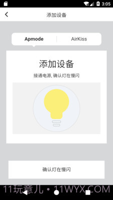 智能精灵截图3 智能精灵截图3