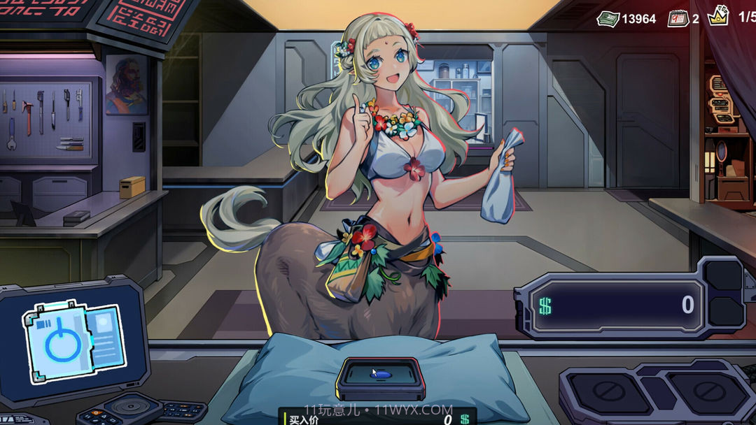 赛博典当行先行服截图2 赛博典当行先行服截图2