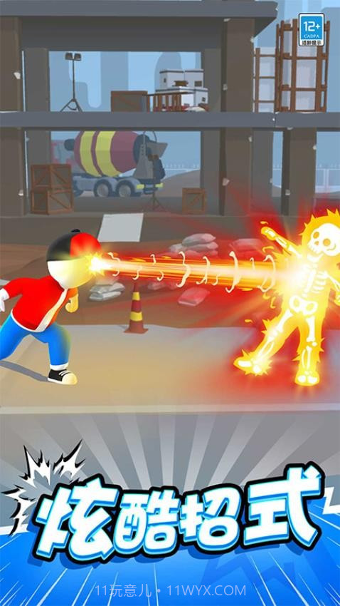 斧头大作战高画质版截图1 斧头大作战高画质版截图1