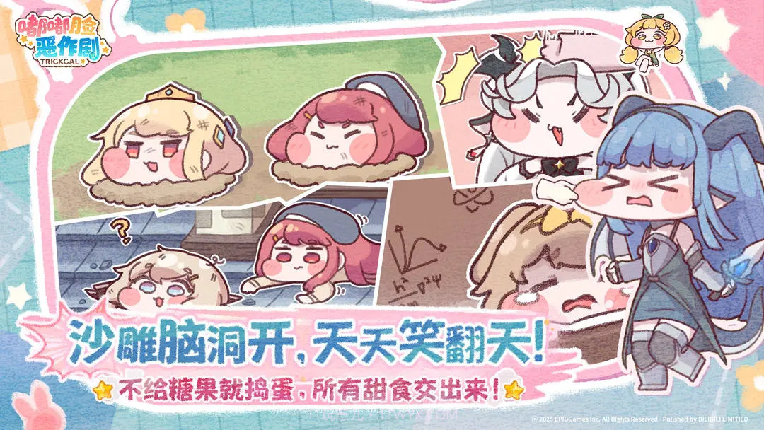 嘟嘟脸恶作剧精简版截图2 嘟嘟脸恶作剧精简版截图2