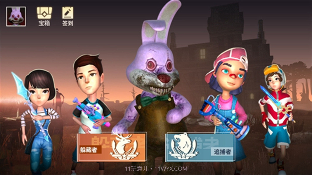 道具之夜躲猫猫追捕者移植版截图1 道具之夜躲猫猫追捕者移植版截图1