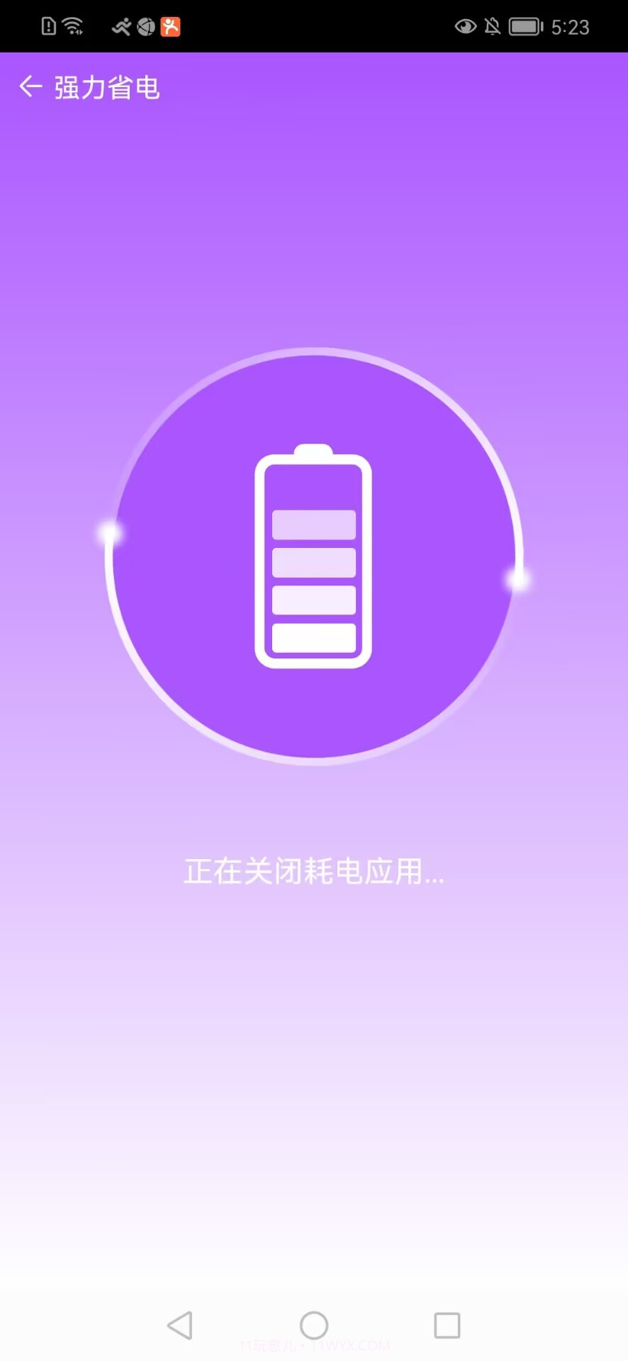 网络护卫队截图1 网络护卫队截图1
