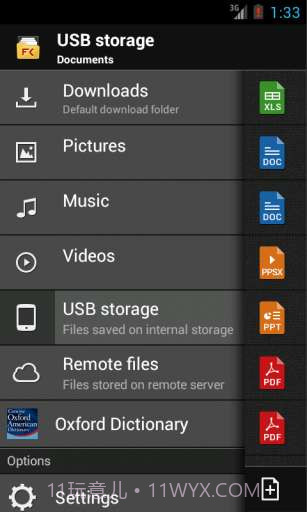 文件指挥官截图1 文件指挥官截图1