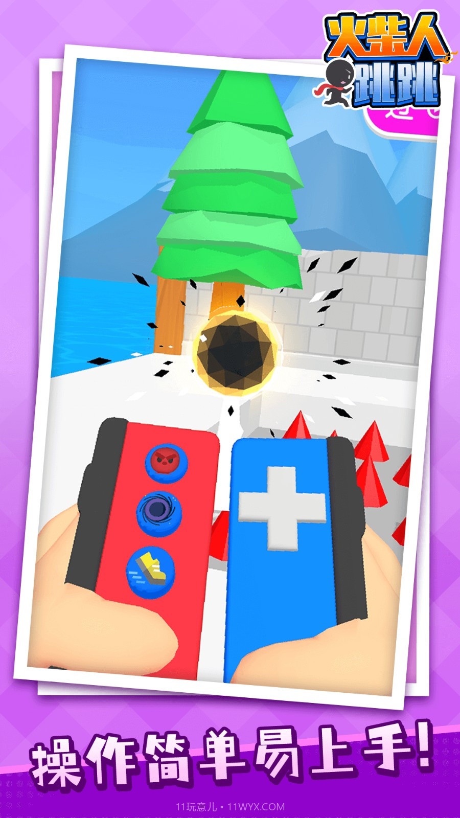 火柴人跳跳国际版截图4 火柴人跳跳国际版截图4