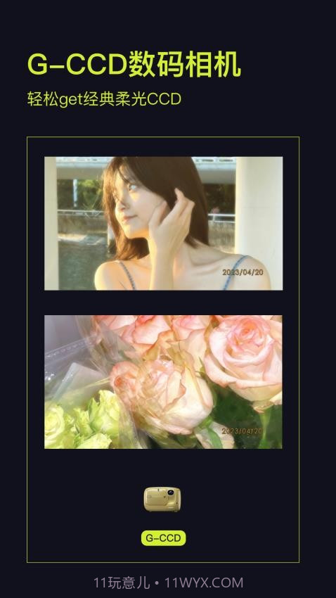 Kapi相机老版本截图5 Kapi相机老版本截图5