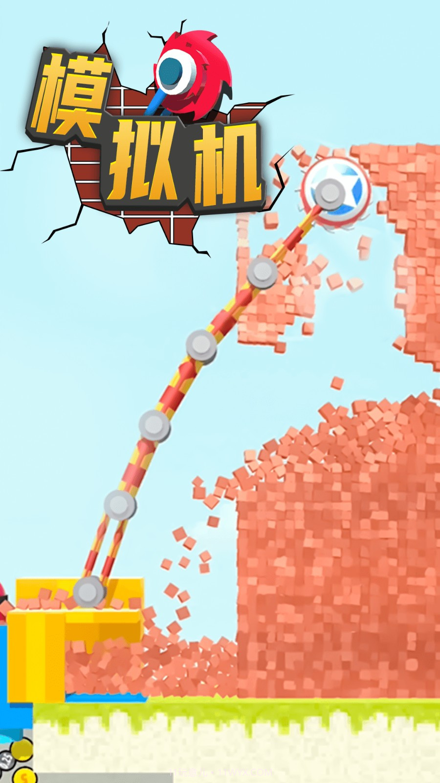 模拟机修改版截图3 模拟机修改版截图3