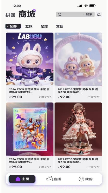 潮谷街会员免登录截图2