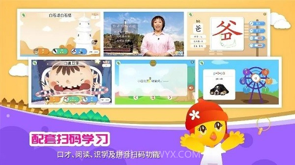 口袋童年最新版截图3