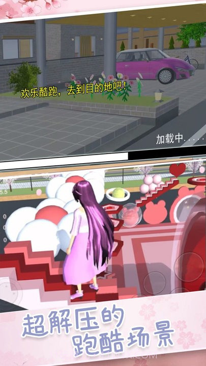 超人气樱花偶像正版截图3 超人气樱花偶像正版截图3