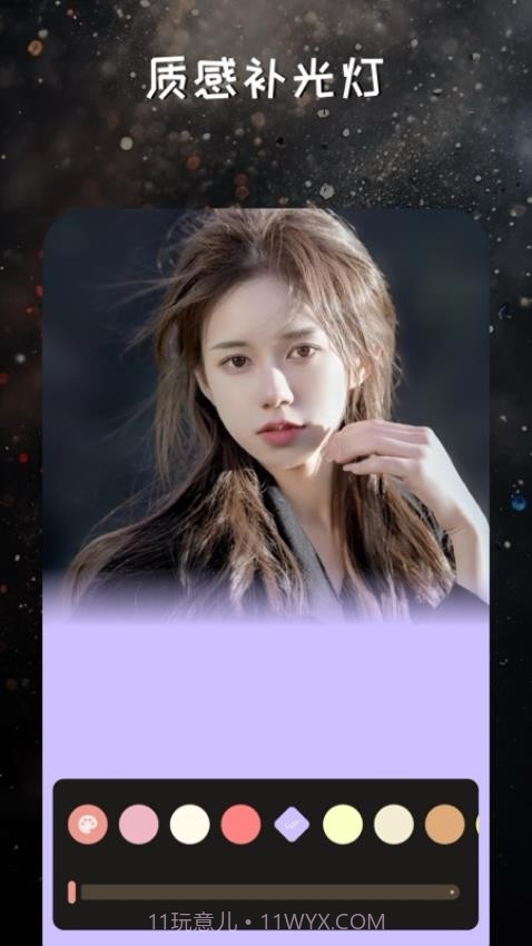 映像调色2026最新版截图3 映像调色2026最新版截图3