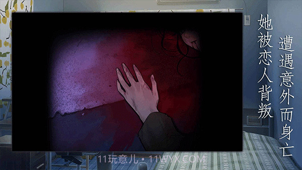 灵魂收购正版截图5 灵魂收购正版截图5