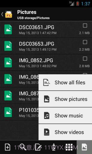 文件指挥官截图3 文件指挥官截图3