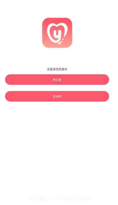 孕心声截图2 孕心声截图2