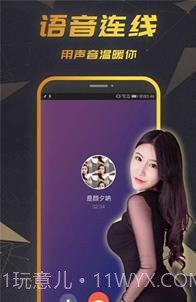 可甜截图2 可甜截图2