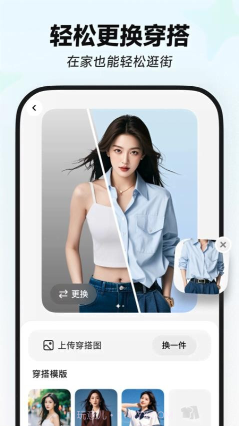 星绘定制版截图4 星绘定制版截图4