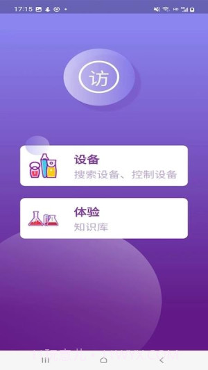 呼吸天使会员免登录截图2 呼吸天使会员免登录截图2