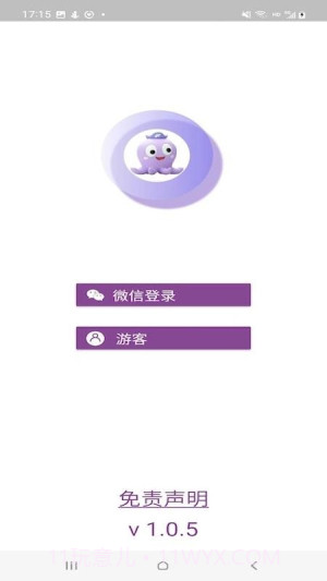 呼吸天使会员免登录截图3 呼吸天使会员免登录截图3