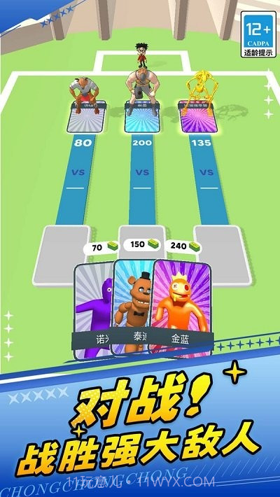 火柴人勇士2修改版截图1 火柴人勇士2修改版截图1