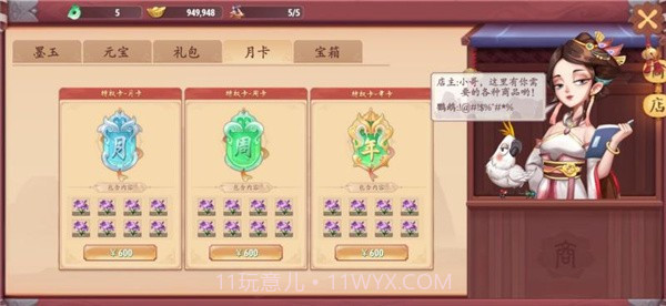 筑梦云景镇截图3 筑梦云景镇截图3