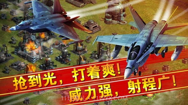 铁甲指挥官截图4