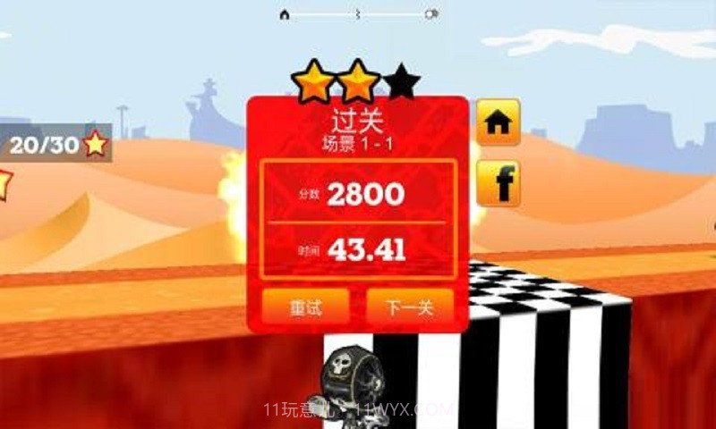 弹跳摩托截图4 弹跳摩托截图4