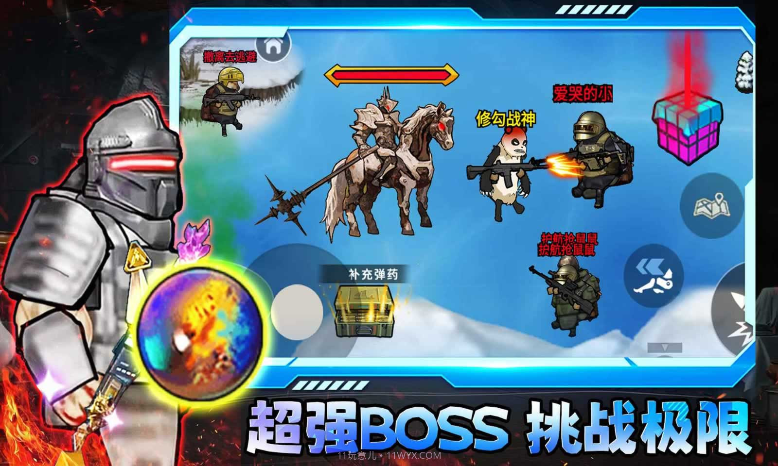 修狗三角洲行动修改版截图1 修狗三角洲行动修改版截图1