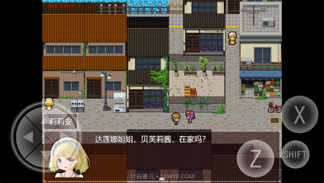 黯然之花付费版截图3 黯然之花付费版截图3