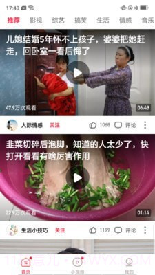 红云视频极速版截图3 红云视频极速版截图3