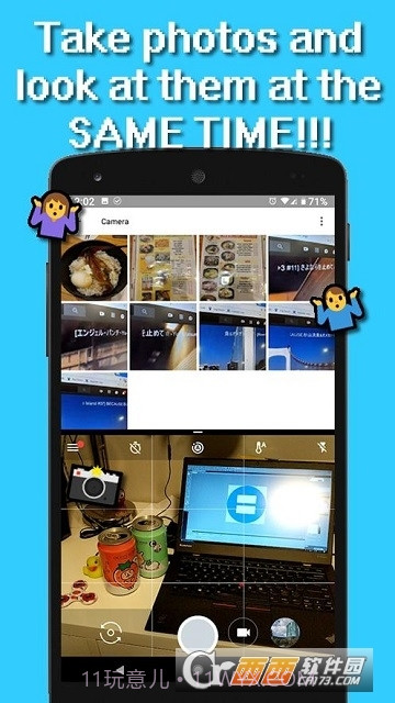 Split Screen智能分屏截图1 Split Screen智能分屏截图1