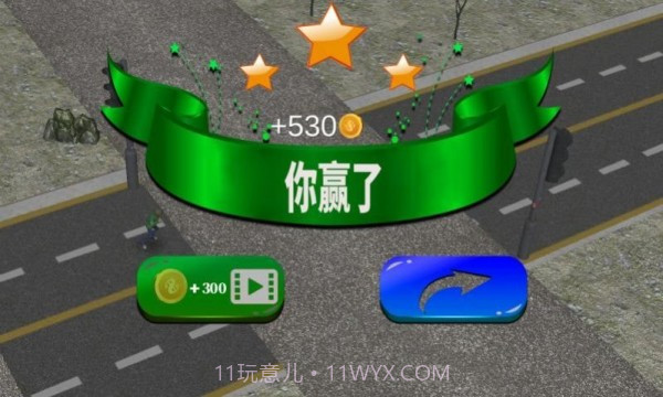 街头无尽格斗截图1 街头无尽格斗截图1