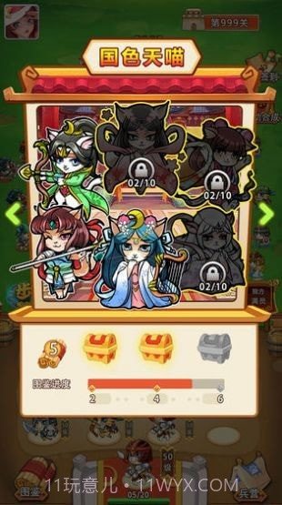 猫猫斗你玩截图2 猫猫斗你玩截图2