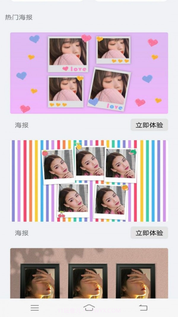 魔力简易拼图截图1 魔力简易拼图截图1