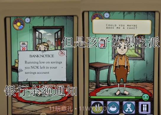 我的孩子生命之源无限金币版截图1