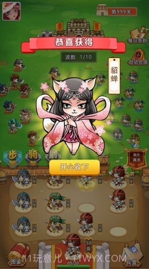 猫猫斗你玩截图1 猫猫斗你玩截图1