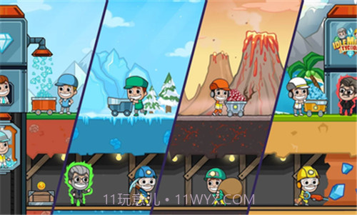 偷懒的矿业大享截图2 偷懒的矿业大享截图2