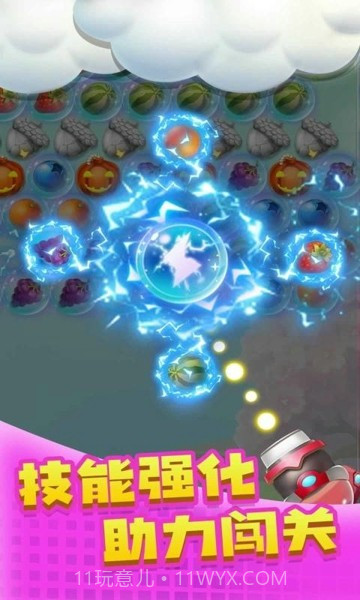 泡泡星球碰碰龙截图2 泡泡星球碰碰龙截图2