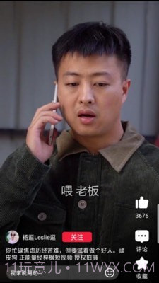 红云视频极速版截图2 红云视频极速版截图2