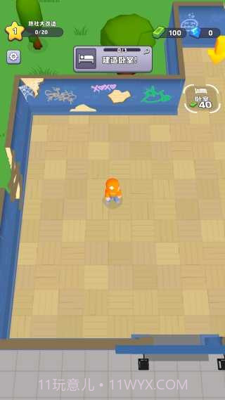 旅社大改造汉化版截图3 旅社大改造汉化版截图3