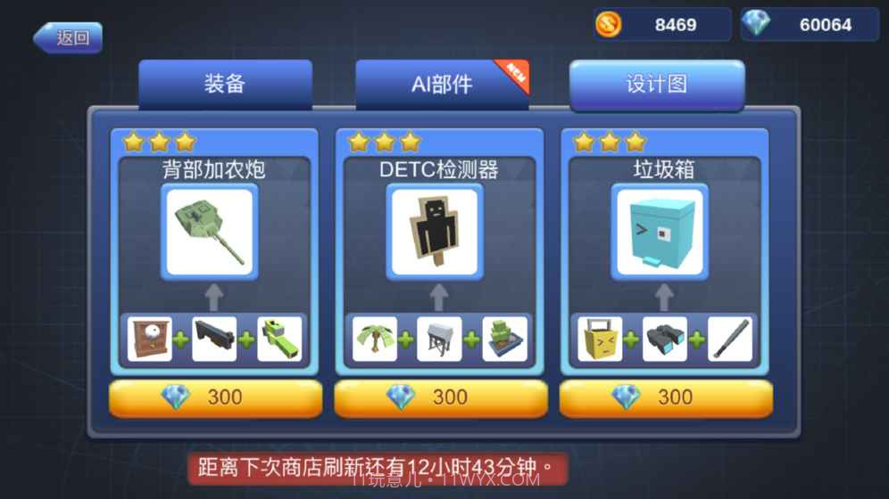 机擂测试版截图3 机擂测试版截图3