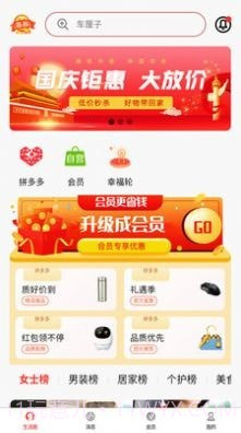 市生活截图2 市生活截图2