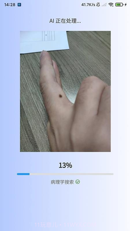 医用皮肤镜影像处理软件2026最新版截图1