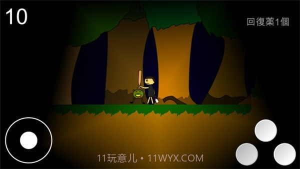 太阳被魔物夺走了截图4